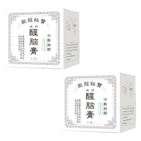 [戒撸神i器]戒色神i器戒欲瘾戒瘾欲手瘾过度打i飞i机科学戒撸醒i脑膏