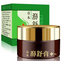 中鼻炎膏儿童成人濞舒膏苗家龚庭慢性过敏性鼻的窦炎鼻塞流鼻涕鼻干鼻痒打喷嚏鼻甲肥大息肉辅舒良非喷剂喷雾 草本濞舒膏1瓶