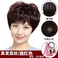 假发女短发短卷发真发套中老年女士自然真人发丝妈妈发型全头套式ATTUSID