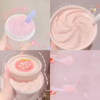 冰淇淋身体磨砂膏 角质烟酰胺沐浴露 鸡皮虫全身疙瘩浴盐搓 泥宝身体嫩 毛囊 单瓶装