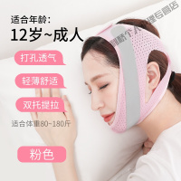 口呼吸矫正訷器儿童睡觉防张嘴嘴巴张口訷器封嘴睡眠闭嘴封口贴