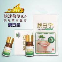 口腔扁平苔藓欣白宁除口腔苔藓扁平白纹地图舌裂纹口舌溃上火护理灵