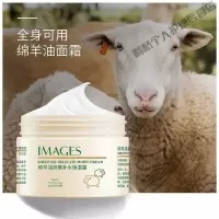 形象l美绵羊油面霜凡士林冬季保湿润肤身体乳液 140g/ml