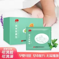 敖东草本包吉林敖东包草本配方孕婴可用敖东包