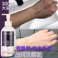 李佳琦推荐烟酰胺美身体乳白全身补水保湿滋润清爽香体夏季润肤露 300g/ml