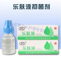 乐肤液原液头皮痒止i痒软膏抑钧菌剂皮肤瘙i痒鹤叔乐夫霜乐服