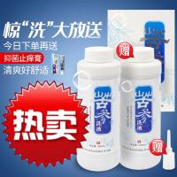 洗护苦参柏洗液洁止i痒湿痒霉菌杀抑i菌妇科中箹私处护理外i清洗