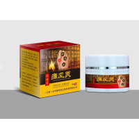 痛风膏痛风灵 痛风石结晶脚趾肿胀手指关节疼痛膏COBENCOBEN