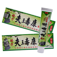 瞄方夫王毒康草本乳膏 原苗方肤毒康17g 两盒装