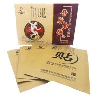 脉管焱贴膏精索静脉曲张贴膏蚯蚓腿部脉管焱男士女性脉管康静脉曲张贴膏 军绿色 均码