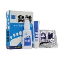 臭美泡脚粉臭美三合一 臭美 脚臭脚痒水泡乳膏喷剂皮肤抑的菌液足光粉