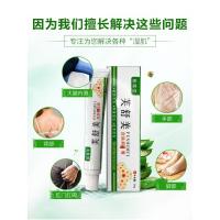 芙舒美草本乳膏大腿内侧肛肛周瘙的痒止的痒膏认准柏瑞堂芙舒
