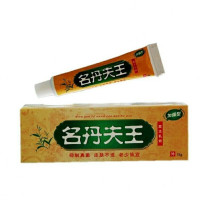 草本乳膏软膏 草本软膏抑的菌止的痒膏 蚊虫叮脚痒 大腿内侧痒