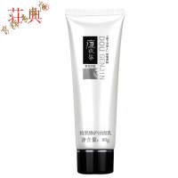 荘典痘根尽控油痘洗面奶男女学生深层清洁男士油黑头洁面乳 80g