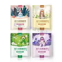 蒸汽眼罩灰姑娘眼罩热敷眼睛罩睡眠睡觉发热加热眼贴眼疲劳眼干涩黑眼圈多买多优惠