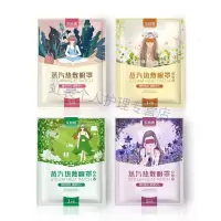 蒸汽眼罩灰姑娘眼罩热敷眼睛罩睡眠睡觉发热加热眼贴眼疲劳眼干涩黑眼圈多买多优惠