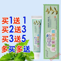 蛲虫膏外用儿童驼峰小博士儿童紫草凝露草本乳膏婴幼儿宝宝皮肤外用红痒软膏ATTUSID