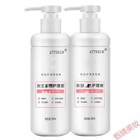 西妮女清洗液女士私处护理液280ml*2瓶女性私密处止痒ATTUSID