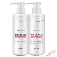 西妮女清洗液女士私处护理液280ml*2瓶女性私密处止痒ATTUSID