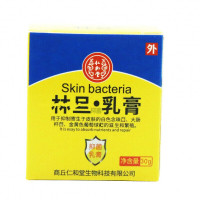 软膏乳膏虱疥虫乳膏硫磺乳软膏女男士私 处用林丹乳霜