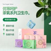 辛巴家棉密码日用夜用卫生巾轻薄透气护垫套装组合装姨妈巾混合装