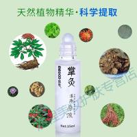 通i络精油灸滚珠原液通i络精油肩颈腰腿理疗活i络掌灸通1支碧舒掌