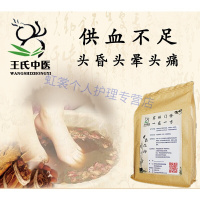 颈动脉斑块脑腔梗供血不足头昏头晕症耳石症眩晕颈动脉斑块硬化泡脚箹包