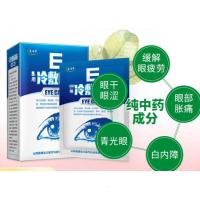 飞蚊症眼贴复活草冷敷眼贴护眼青光眼干涩飞蚊症眼部
