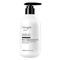 身上皮肤干燥起皮脱皮去鱼鳞死皮全身保湿补水身上润肤乳用什么护肤品ifacial 250g/mL