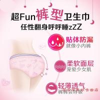大码蜜桃小洁姐L码20条整箱装夜用卫生巾ifacial L