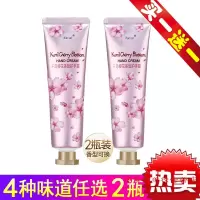 护手霜 樱花花瓣手部护理霜 滋润补水保湿嫩肤防裂护手霜ifacial