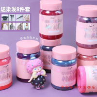 独角兽染发剂膏不伤发自己在家染蓝黑色薄藤色樱桃色海王红ifacial