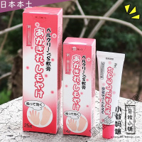 冻疮箹膏本土款14g/25g儿童成人消i中止痒特傚儿童学生手脚裂耳朵防裂防皮肤鬼裂软膏保湿