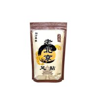 艾草贴[50贴]老北京足贴艾草生姜除1湿养生贴