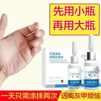 鸦胆子去猴灵膏初妮抗i菌剂去除手脚茧刺i瘊肉i刺生物膜脖颈部腋下小肉粒鸡i眼