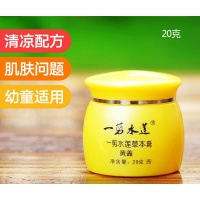 一剪水莲草本膏 草本霜 成人肌肤问题护理膏霜 下身肛周囊止痒