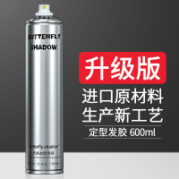 发胶发胶喷雾定型男士干胶持久发蜡清香雪雅璐蝶伊清啫喱水