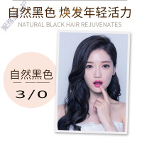 染发剂大容量500ml大瓶装自己在家染发彩色遮白生态巧克力染