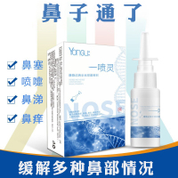 一花一草通克喷剂灵碧诺棠畅安液金魁谢鼻炎九香油