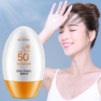 防阳霜隔离防紫外防水防汗学生军训户外SPF50+++