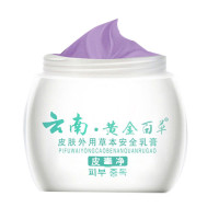 冬天皮肤干燥瘙痒冬季皮肤干燥瘙痒身上皮肤干痒全身小腿后背痒起皮屑止痒膏wroda