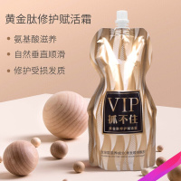 抓不住发膜VIP抓不住发膜金肽赋活霜护发素丝滑乳洗护焗油柔顺wroda 500ml