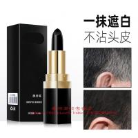 染发棒染发笔久免洗一次性口红式遮盖白发棒黑发补色剂wroda