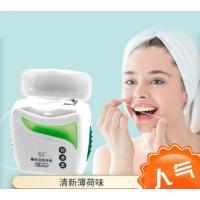 牙线扁线正畸牙线盒卷家庭装扁线便携牙套专用超细牙齿随身剔牙wroda