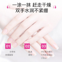 扶手霜凡士林护手霜女保湿滋润补水嫩白秋冬季防干裂男士樱花不油腻按压wroda