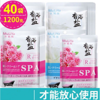 洗澡盐去痒沐浴盐男士专用全身去痒洗澡盐深层前胸背后身上粉刺玫瑰香奶wroda