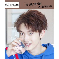 男士染发剂自己在家染发颜色学生2020流行色wroda