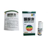 舒特灵咽部冷敷凝胶喷剂舒特咽喉灵喷剂喉咙有痰异物感咽部冷敷凝胶喷雾剂wroda