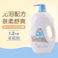 舒服沐浴露婴儿舒服清爽洗发沐浴露儿童洗护二合一宝宝婴幼儿嫩肤wroda