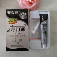 夫专家痔立消夫专肤专家痔立消软膏寺立消痣疮膏男女产后栓